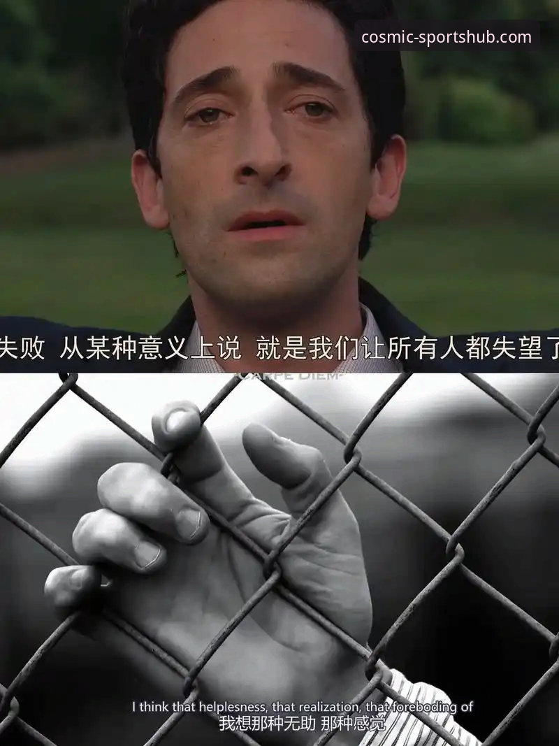揭秘瓦伦西亚保级梦碎背后：一场不该输的比赛，你错过了什么？
