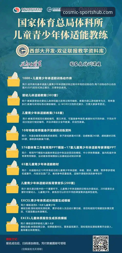 星空体育综合官网入口攻略：从注册到观赛的完整指南