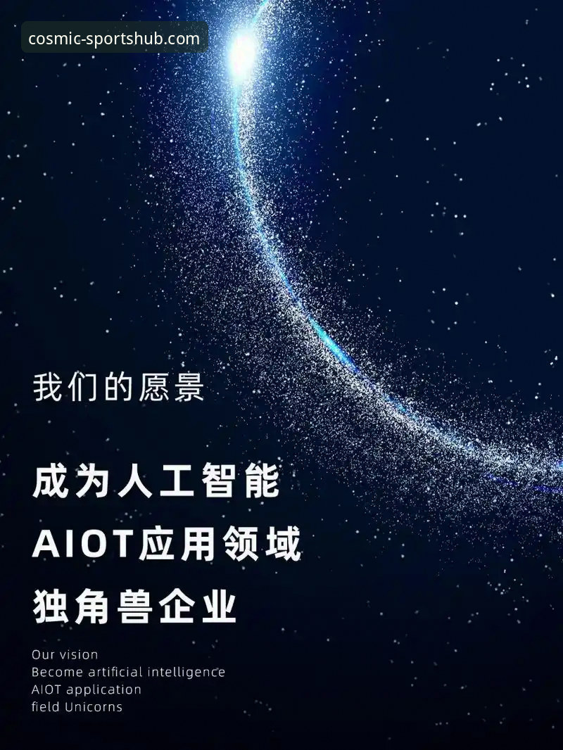 解决星空体育实时战况安装失败的实用技巧与必备知识