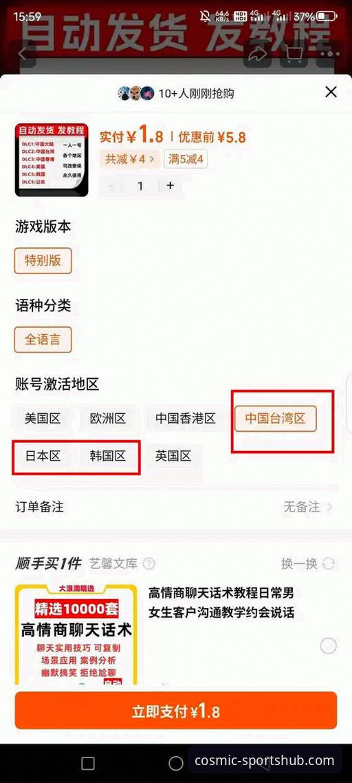 2026星空体育app苹果下载最新消息：新手用户完整指南与操作细节