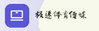 合作伙伴